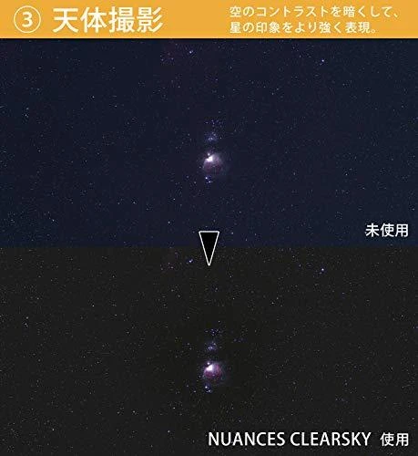 Fotografijos filtras - Cokin Nuances Light Pollution CUT Clearsky (multi-layer AR/AF coatings)