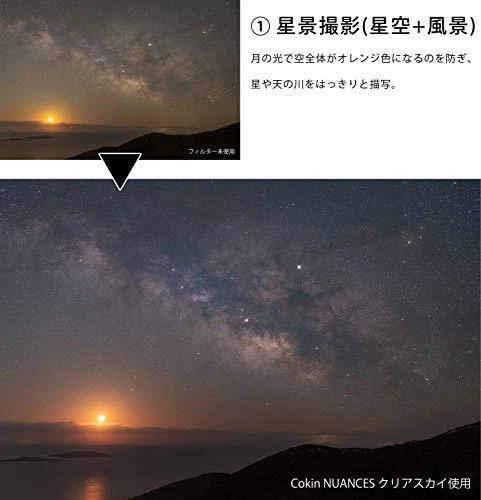 Fotografijos filtras - Cokin Nuances Light Pollution CUT Clearsky (multi-layer AR/AF coatings)
