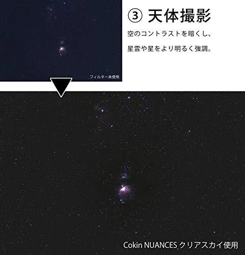 Fotografijos filtras - Cokin Nuances Light Pollution CUT Clearsky (multi-layer AR/AF coatings)