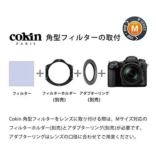 Fotografijos filtras - Cokin Nuances Light Pollution CUT Clearsky (multi-layer AR/AF coatings)