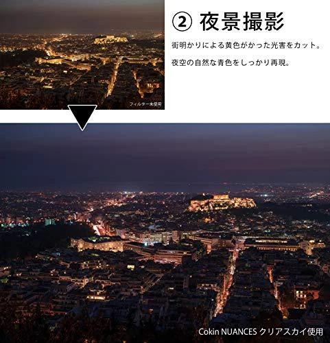 Fotografijos filtras - Cokin Nuances Light Pollution CUT Clearsky (multi-layer AR/AF coatings)