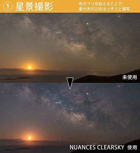 Fotografijos filtras - Cokin Nuances Light Pollution CUT Clearsky (multi-layer AR/AF coatings)