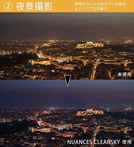 Fotografijos filtras - Cokin Nuances Light Pollution CUT Clearsky (multi-layer AR/AF coatings)