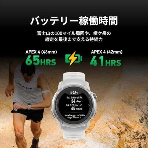 Išmanusis laikrodis COROS APEX 4 GPS lauko laikrodis, 42 mm, baltas