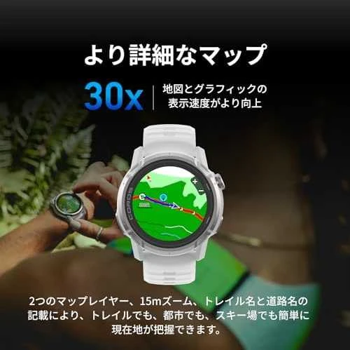 Išmanusis laikrodis COROS APEX 4 GPS lauko laikrodis, 42 mm, baltas
