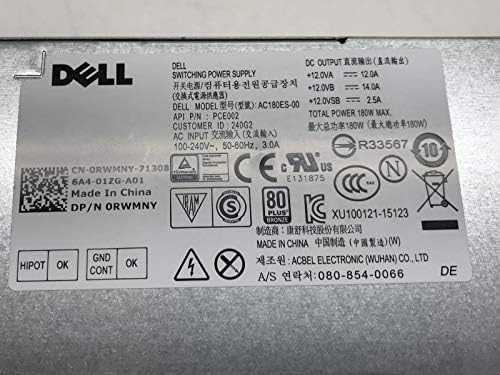 Dell 180W POWER SUPPLY