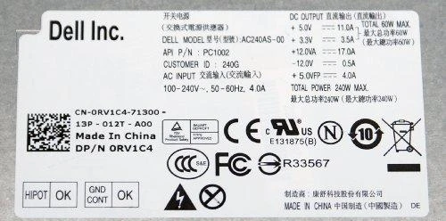 Maitinimo šaltinis serwerowy Dell 240W, slim (3WN11)