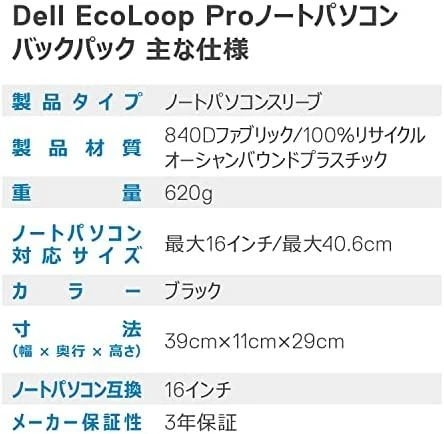 Dell | CC5623 | Ecoloop Pro lagaminas | Užrašų knygelės rankovė | Juodas | 11-15" | Pečių dirželis