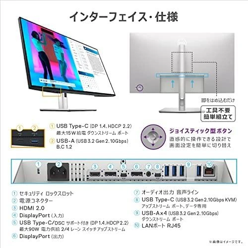 Monitorius Dell UltraSharp U3223QE, 31.5", IPS, 3840 x 2160, 60 Hz, 400 cd/m²