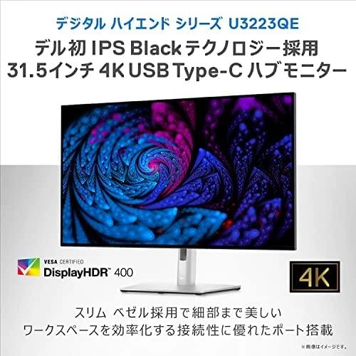 Monitorius Dell UltraSharp U3223QE, 31.5", IPS, 3840 x 2160, 60 Hz, 400 cd/m²