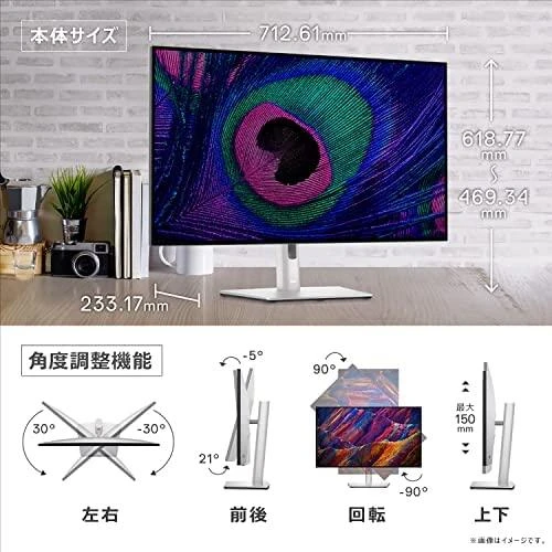 Monitorius Dell UltraSharp U3223QE, 31.5", IPS, 3840 x 2160, 60 Hz, 400 cd/m²