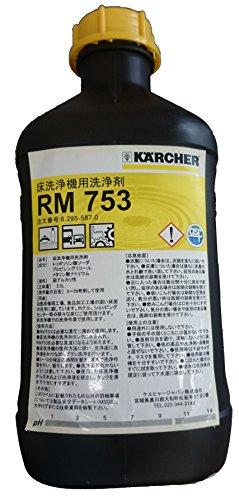 Karcher FloorPro smulkus akmens masės valiklis RM 7...