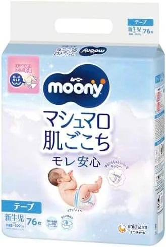MOONY sauskelnės AIRFIT, NB, 76 vnt., 0-5kg, 13780