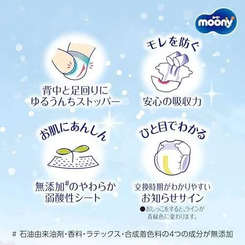 MOONY sauskelnės AIRFIT, NB, 76 vnt., 0-5kg, 13780