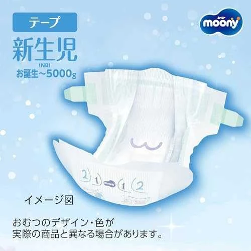MOONY sauskelnės AIRFIT, NB, 76 vnt., 0-5kg, 13780