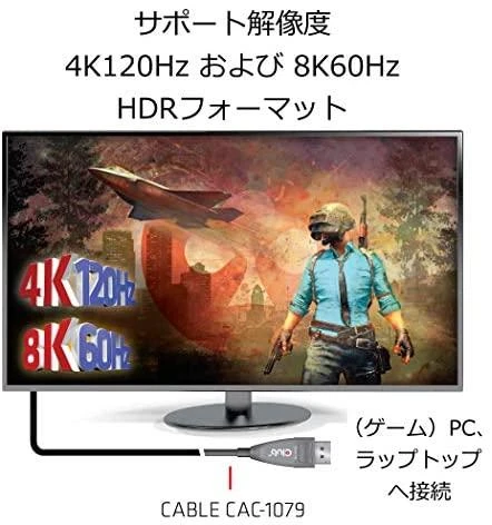 CLUB 3D DisplayPort 1.4 aktyvus optinis kabelis, vienkryptis 4K120Hz 8K60Hz M/M 20m