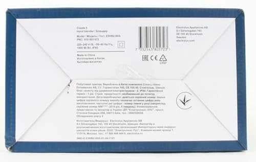 Electrolux E5HB2-8SS