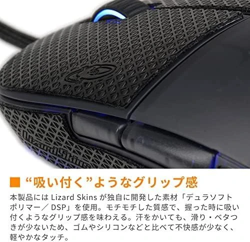 Pelė Endgame Gear XM1 Lizard Skins DSP Grip – juodos spalvos