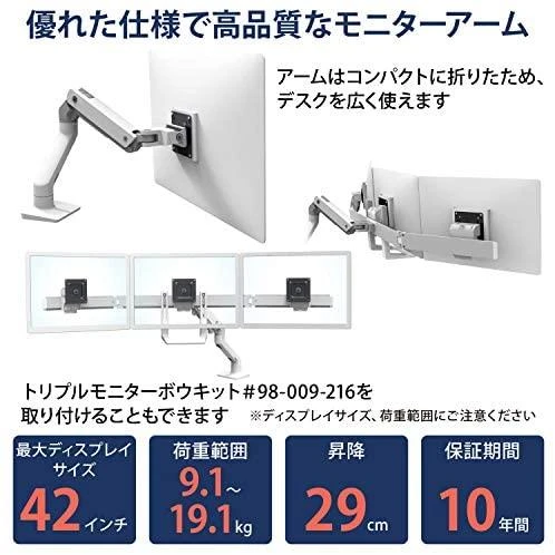 Laikiklis Ergotron - HX Desk Monitorius Arm - baltas