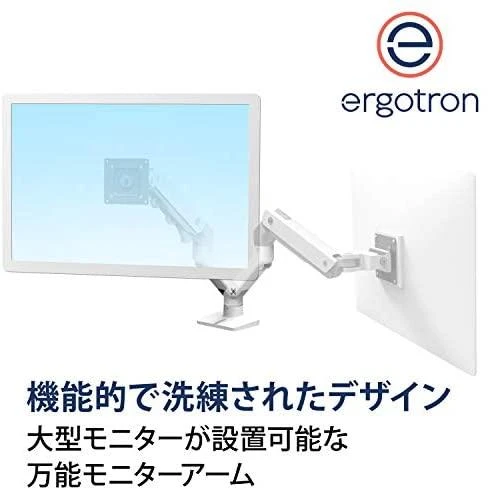 Laikiklis Ergotron - HX Desk Monitorius Arm - baltas