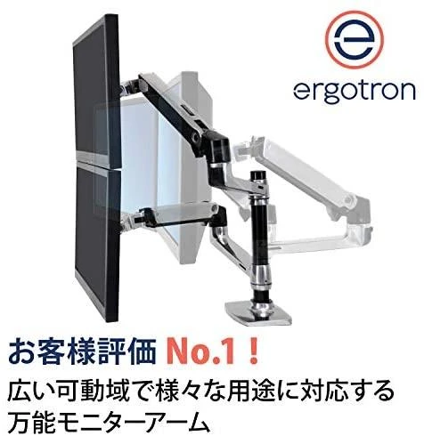 Laikiklis Ergotron - LX Dual Stacking Arm - poliruotas aliuminis