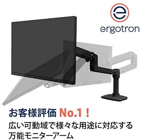 Laikiklis Ergotron LX Series 45-241-224 - Gnybtas / Varžtas - 11,3kg - 86,4 cm (34") - 100 x 100 mm - Aukščio reguliavimas - Juodas