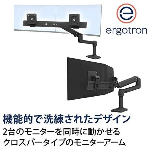 Laikiklis Ergotron LX Desk Dual Direct Arm (juoda)
