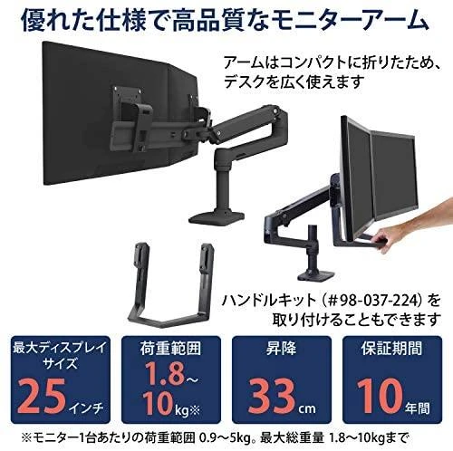Laikiklis Ergotron LX Desk Dual Direct Arm (juoda)