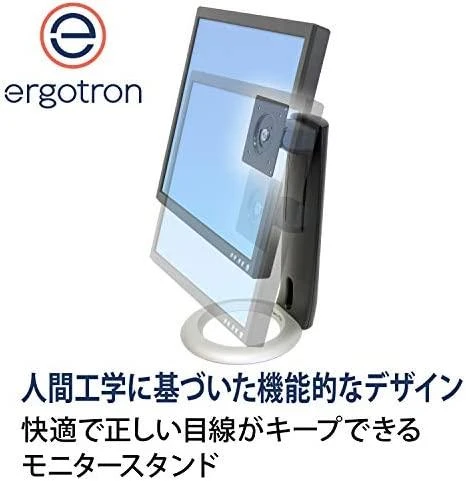 Monitorio laikiklis Ergotron, juodas 35-0902 / 33-310-060