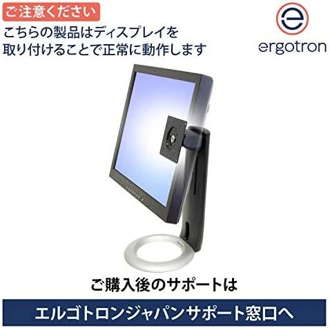 Monitorio laikiklis Ergotron, juodas 35-0902 / 33-310-060