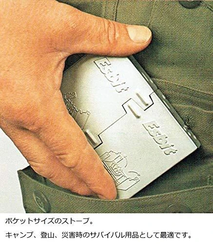 Mil-Tec VOKIŠKAS ESBIT® FOLD. KROSNELĖ SU KURO SKIRTUKU.