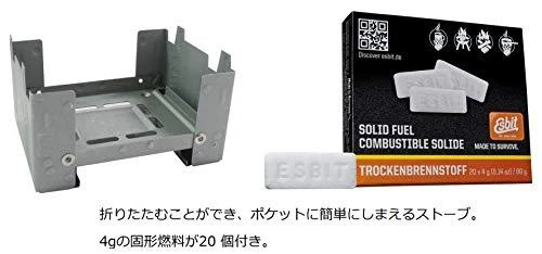 Mil-Tec VOKIŠKAS ESBIT® FOLD. KROSNELĖ SU KURO SKIRTUKU.