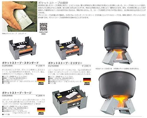 Mil-Tec VOKIŠKAS ESBIT® FOLD. KROSNELĖ SU KURO SKIRTUKU.