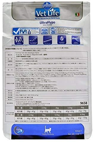 FARMINA VET LIFE - katėms sausas ėdalas ULTRAHYPO 400g