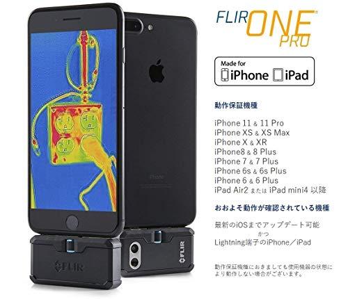 FLIR ONE PRO iOS - termo kamera iOS telefonams