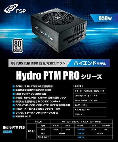 Fortron 850W FSP HYDRO PTM PRO 850