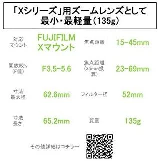 Fujifilm Objektyvas Fujinon XC15-45mmF3.5-5.6 OIS juodas