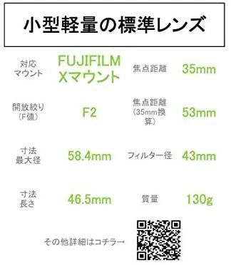 Fujifilm Objektyvas Fujinon XC35mm F2
