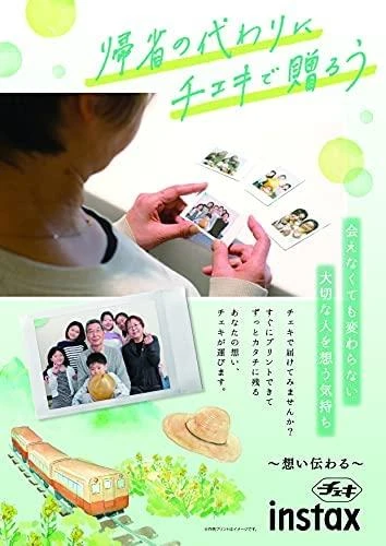 Fujifilm Instax Square Instant Film Quan