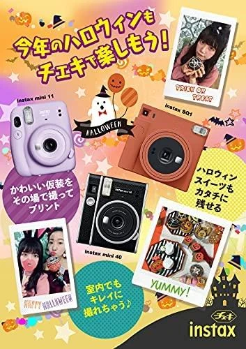 Fujifilm Instax Square Instant Film Quan
