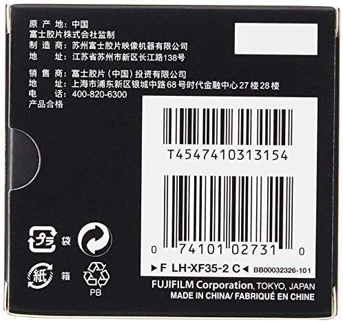 Fujifilm LH-XF35-2 f2 Blenda (XF35 F2.0mm)