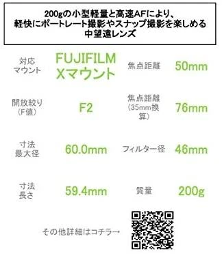 Fujifilm Objektyvas Fujinon XF50mm F2 R WR sidabrinis