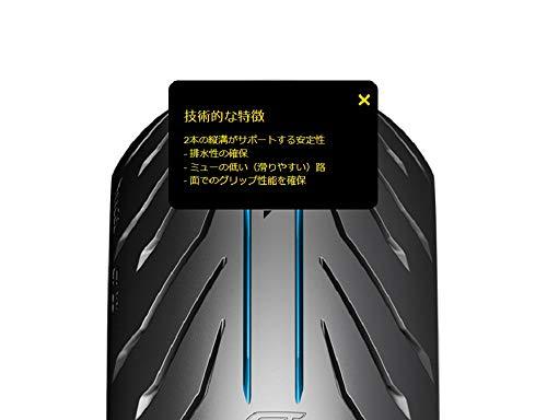 Motociklo padanga Pirelli Angel GT II 120/70 R1960V