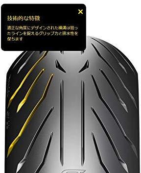 Motociklo padanga Pirelli Angel GT II 170/60 R17 72 W