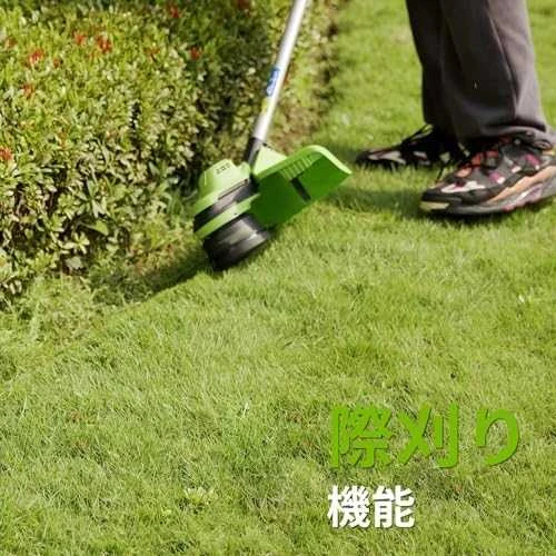 Žoliapjovė - trimeris Greenworks GD24X2LTK2x; 2x24 V; 2x2,0 Ah akum.