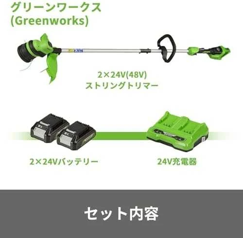 Žoliapjovė - trimeris Greenworks GD24X2LTK2x; 2x24 V; 2x2,0 Ah akum.