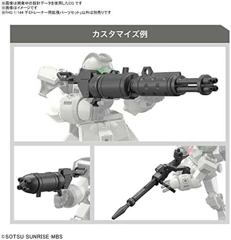 Bandai HG 1/144 EXPANSION PARTS SET FOR DEMI TRAINER