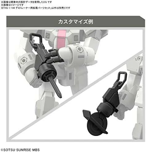 Bandai HG 1/144 EXPANSION PARTS SET FOR DEMI TRAINER