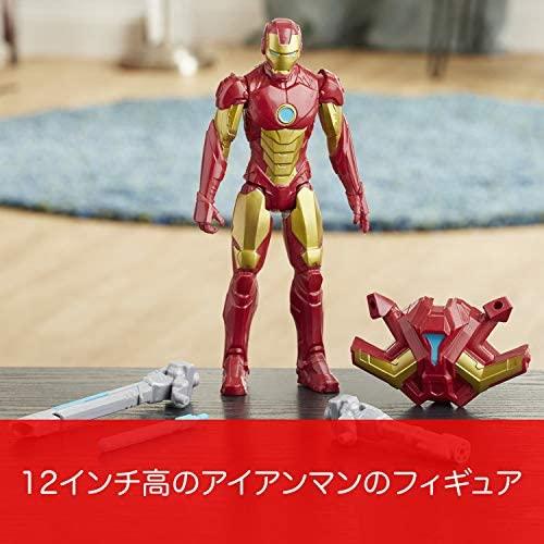 Hasbro AVENGERS Geležinis žmogus su ginklu