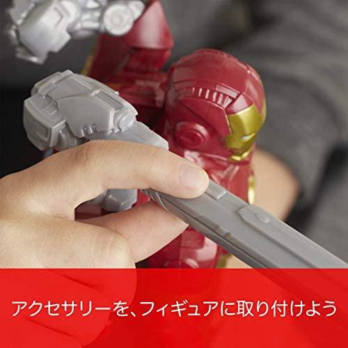 Hasbro AVENGERS Geležinis žmogus su ginklu